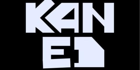 KANE is gestopt, KANED Begint - KANE Tribute Band